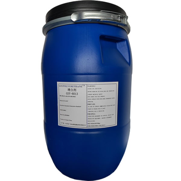 聚氨酯海绵增白剂GSY-6013