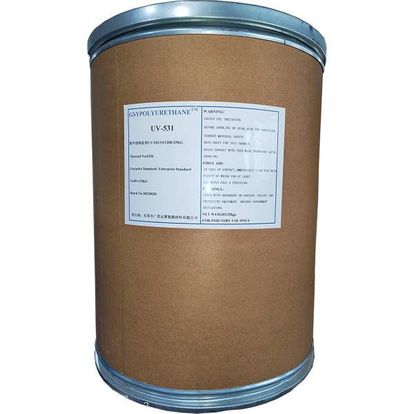 紫外线吸收剂GSSORB®UV-531 CAS 1843-05-6