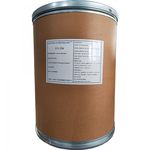 紫外线吸收剂GSSORB®UV-234 CAS 70321-86-7