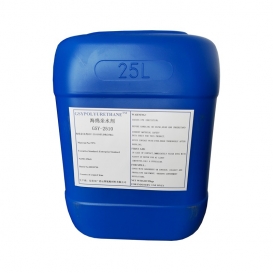 海绵亲水剂GSY-2510